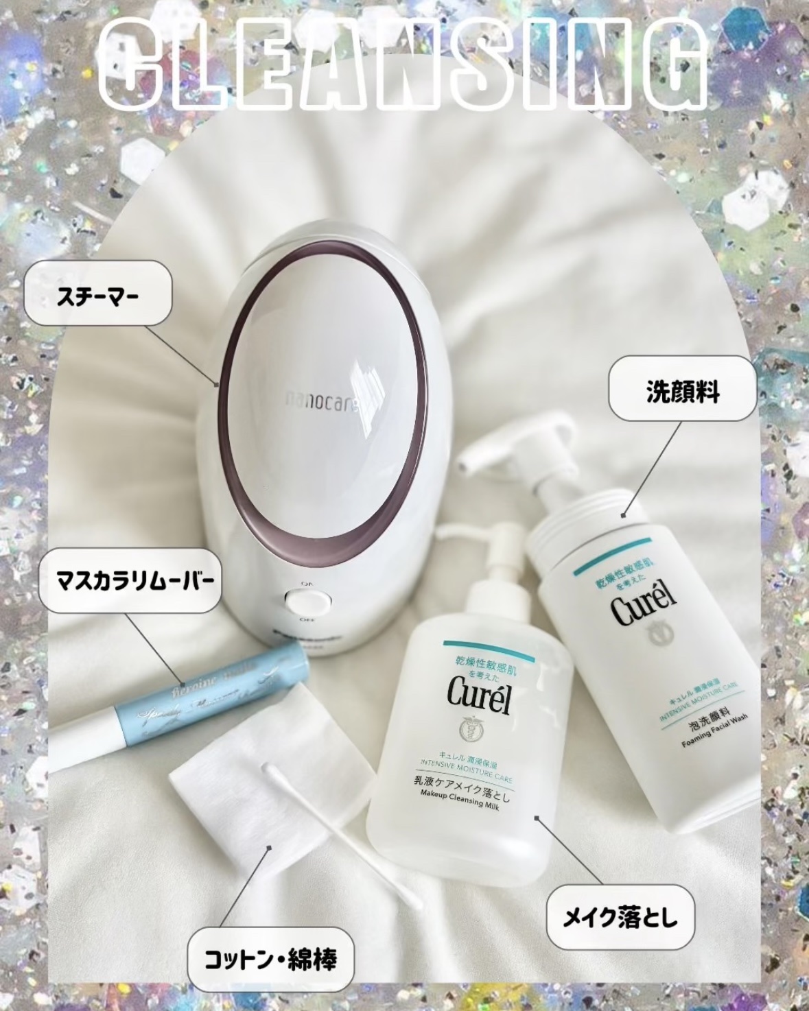 ヒロインメイクＳＰ スピーディーマスカラリムーバー/ヒロインメイク/ポイントメイクリムーバーを使ったクチコミ（1枚目）