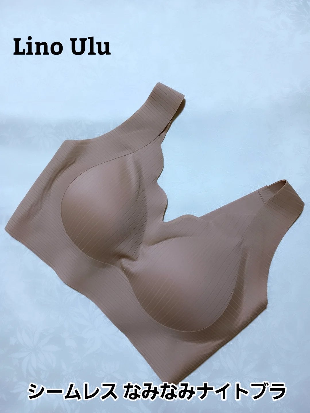 シームレスなみなみナイトブラ/LinoUlu/その他を使ったクチコミ(1枚目)