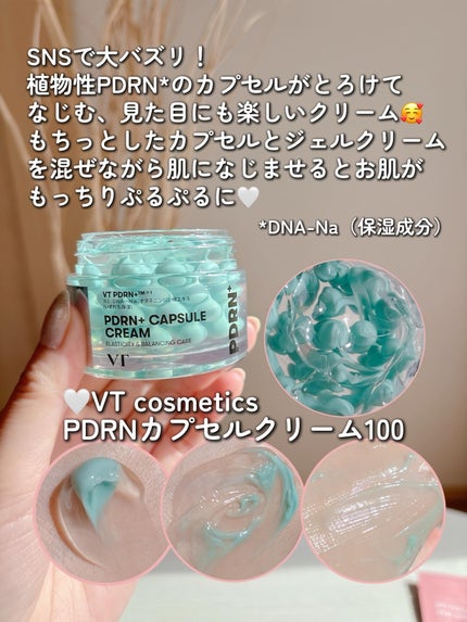 大豆エッセンス/mixsoon/美容液を使ったクチコミ(2枚目)