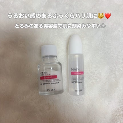 インジェスク NM 10000 デュオ ドリップ セラム/INJESK/美容液を使ったクチコミ(2枚目)