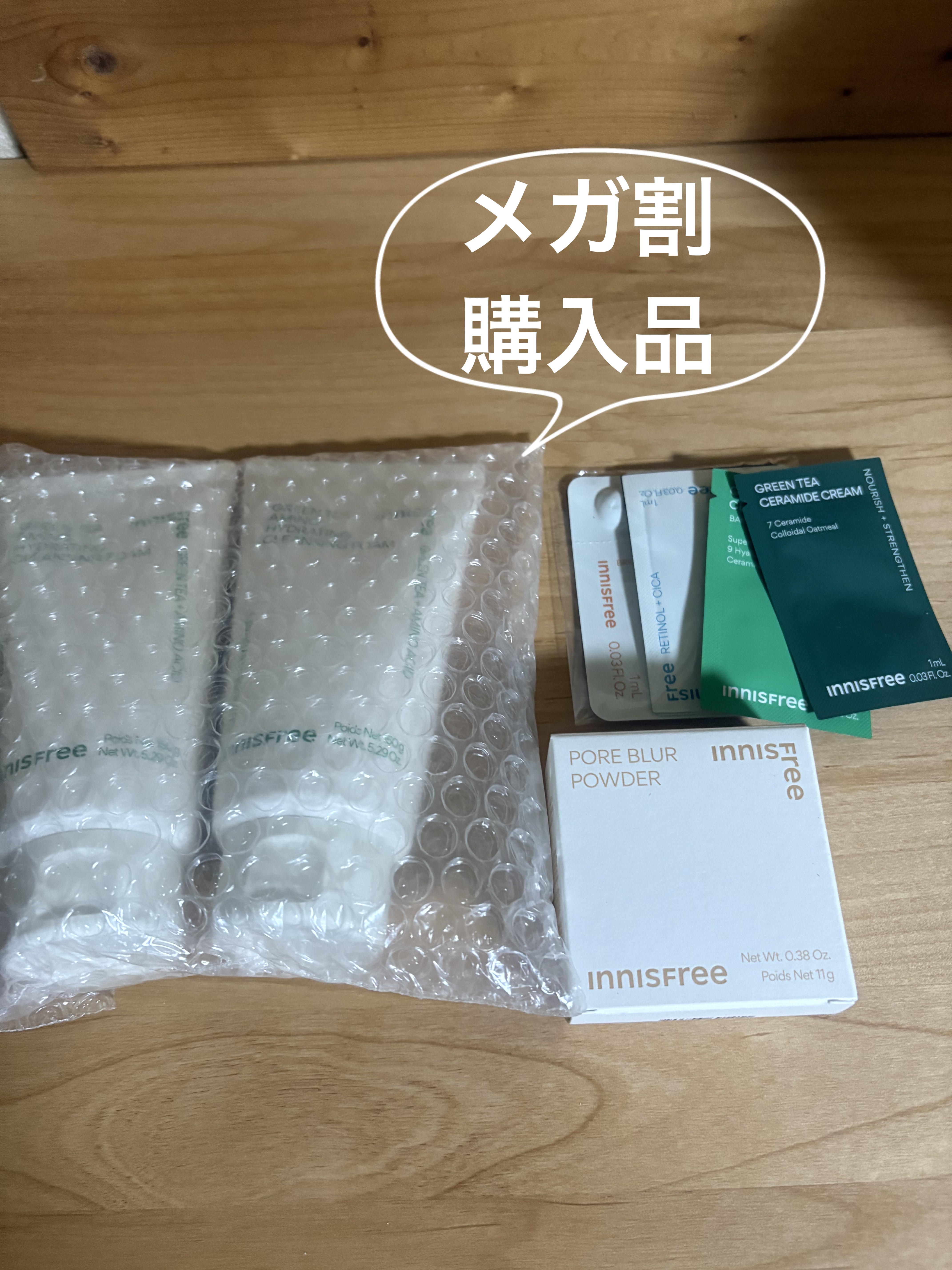 innisfreeポアブラー パウダー
グリーンティー アミノ　クレンジングフォーム必ずリピートの商品達です。

洗顔は優しい香りと、豊富な泡立ち
すっきりとした洗い上がりが大好き。
パウダーは通常のものよりも粉の粒子が
細かく、さらっさら