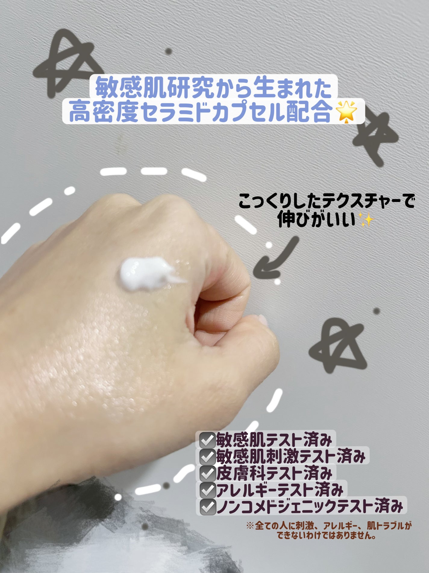 アトバリア365クリーム/AESTURA/フェイスクリームを使ったクチコミ(2枚目)