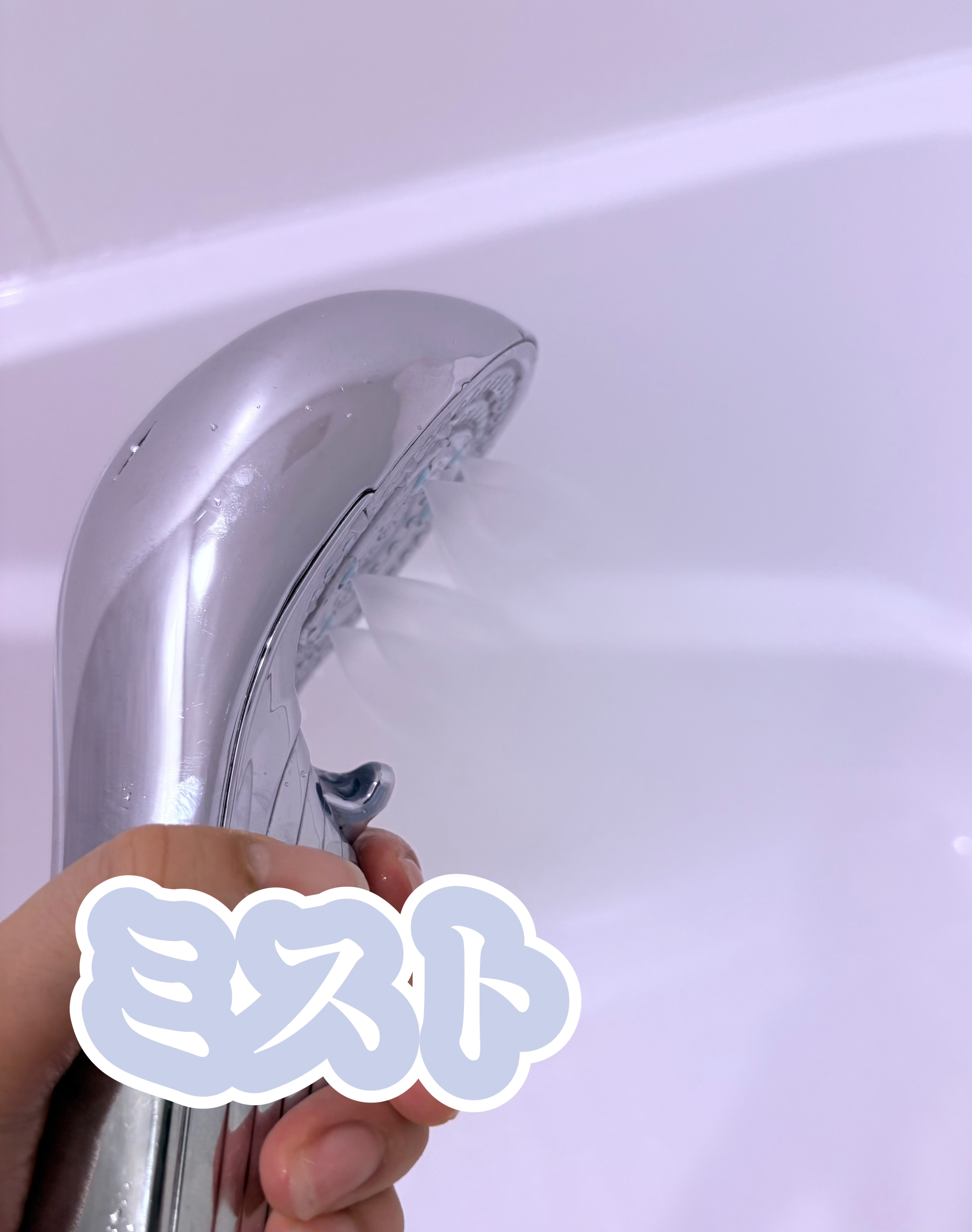 リファ ファインバブルS/ReFa/シャワーヘッドを使ったクチコミ（2枚目）