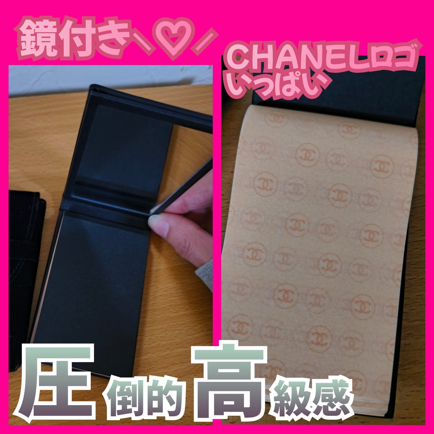 オイル コントロール ティッシュ/CHANEL/あぶらとり紙を使ったクチコミ(2枚目)