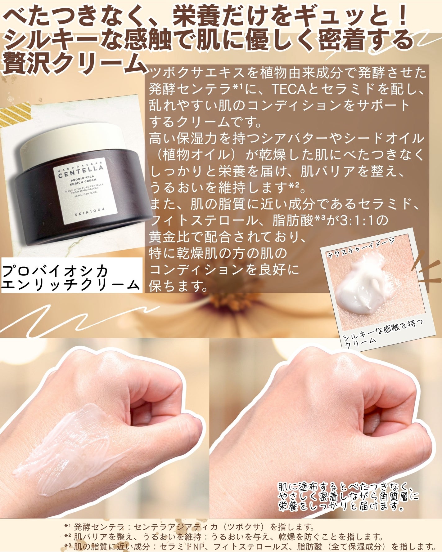 プロバイオシカ インテンシブ アンプル/SKIN1004/美容液を使ったクチコミ(4枚目)