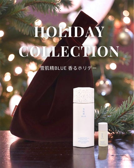 雪肌精 BLUE ディープブレス メディテーション アロマ ミスト リミテッドキット/雪肌精/スキンケアキットを使ったクチコミ(1枚目)