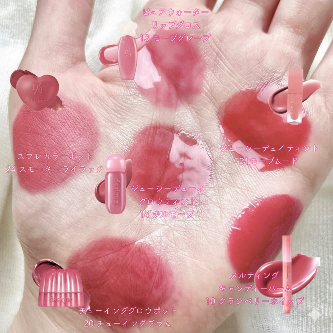 スフレカラーポット 24 スモーキーライラック/dasique/口紅を使ったクチコミ（2枚目）