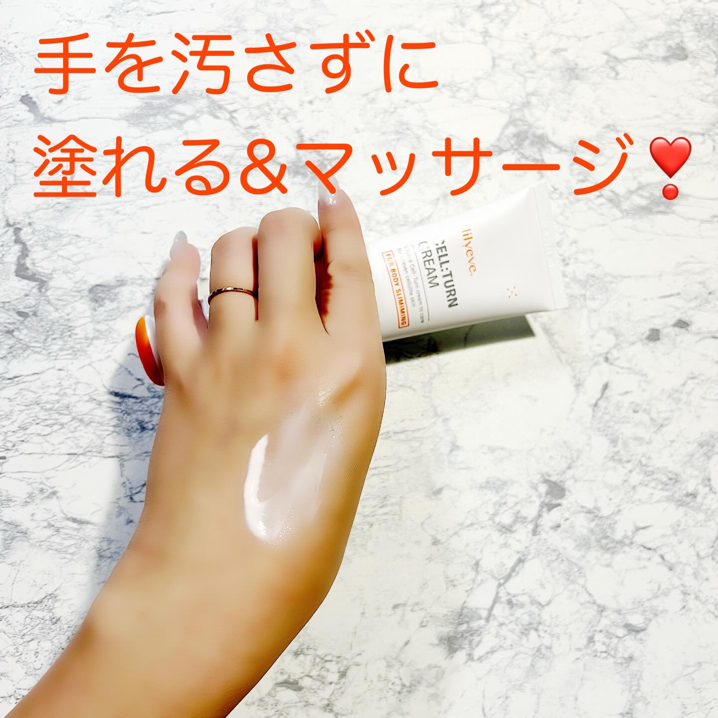 セルターンクリーム 100ml/リリーイブ/フェイスクリームを使ったクチコミ（3枚目）