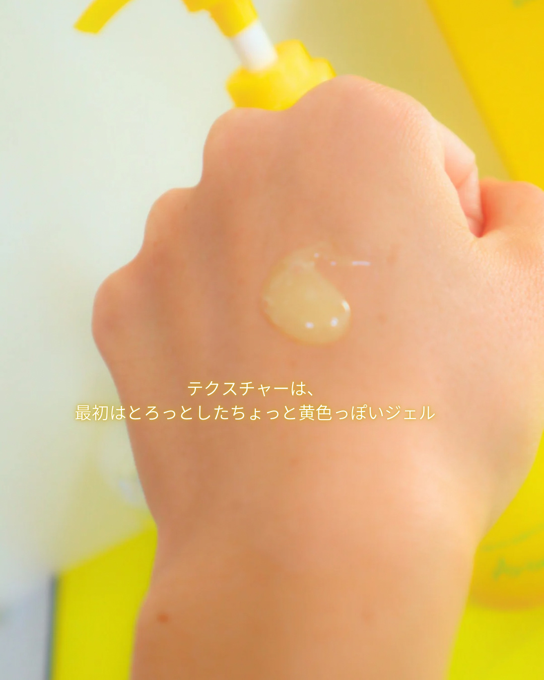 を使ったクチコミ（3枚目）