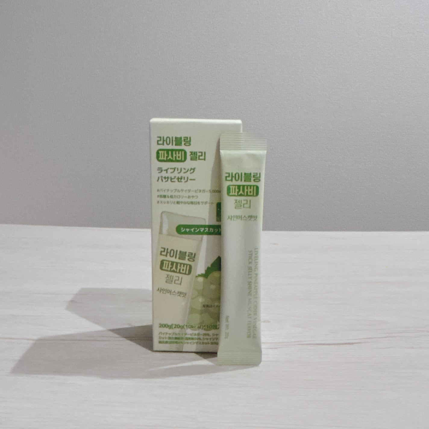 ライブリングアサビクレンズ/LIVELING/酵素ドリンクを使ったクチコミ(7枚目)