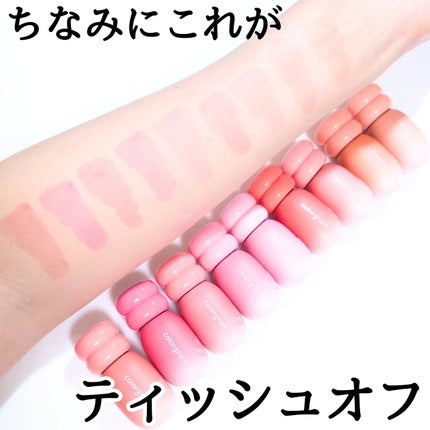 ジューシージャムブラーティント/Colorgram/口紅を使ったクチコミ(7枚目)