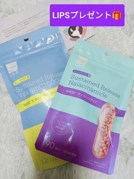 ビュースター 持続型ナイアシンアミド/matsukiyo LAB/美容サプリメントを使ったクチコミ(1枚目)