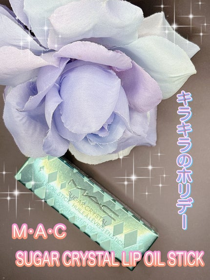 シュガー クリスタル リップ オイル スティック/M・A・C/口紅を使ったクチコミ(1枚目)