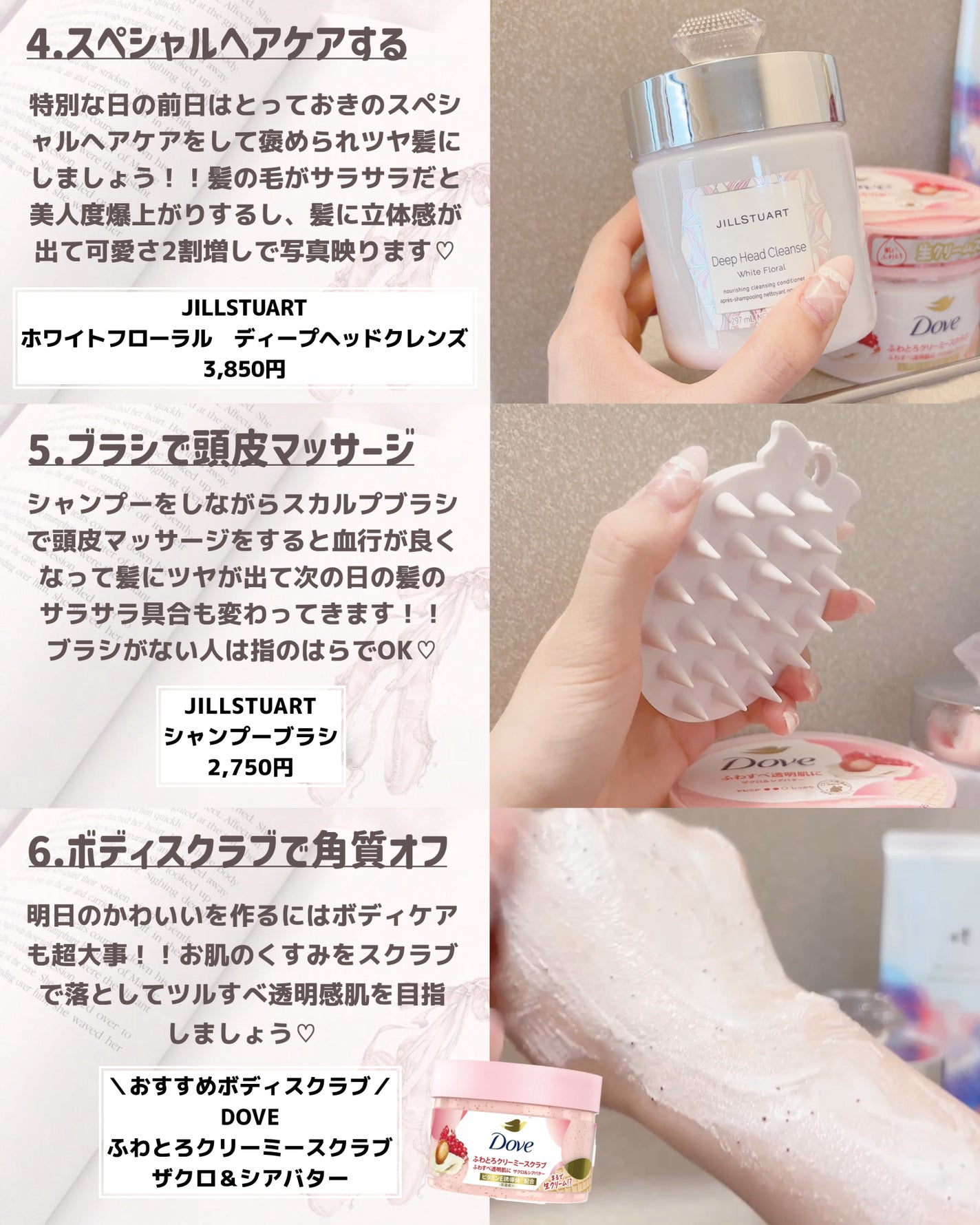 入浴剤/キュレル/保湿系入浴剤を使ったクチコミ(3枚目)