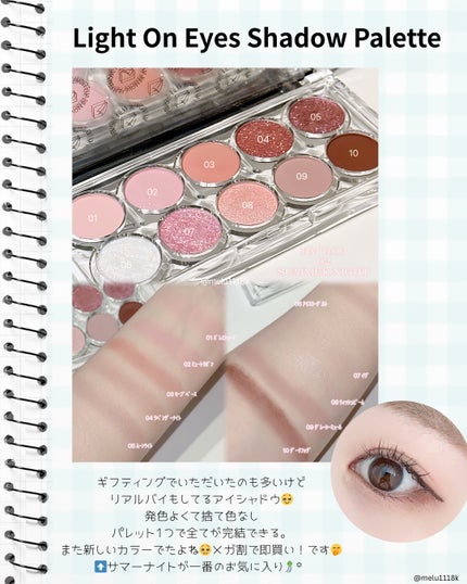 める🌼*・フォロバ on LIPS 「水光ラメの天才LUMMIR⟡.*LUMMIRのアイテムはどれも..」(2枚目)