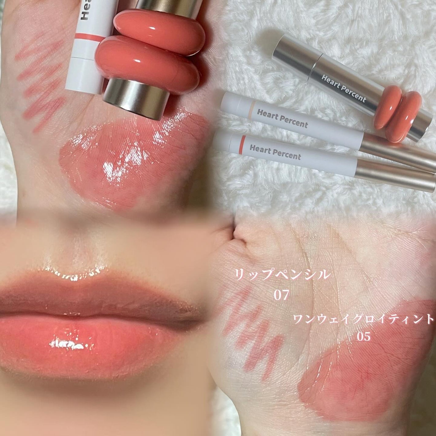 yuco/フォロバ100 on LIPS 「#PRHeartPercent(@heartpercent_j..」(3枚目)