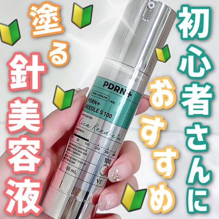 リードルショット100/VT/美容液を使ったクチコミ(1枚目)