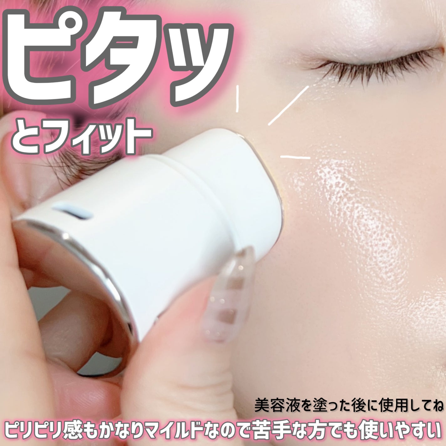 NMN-PDRN ダーマアンサー ポア ファーミング アンプル/CNP Laboratory/美容液を使ったクチコミ(8枚目)