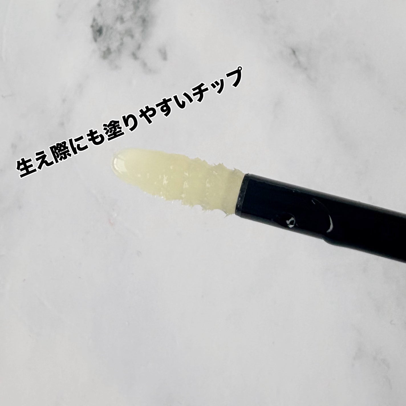 ククイラッシュ まつ毛美容液/KUKUILASH/まつげ美容液を使ったクチコミ(2枚目)