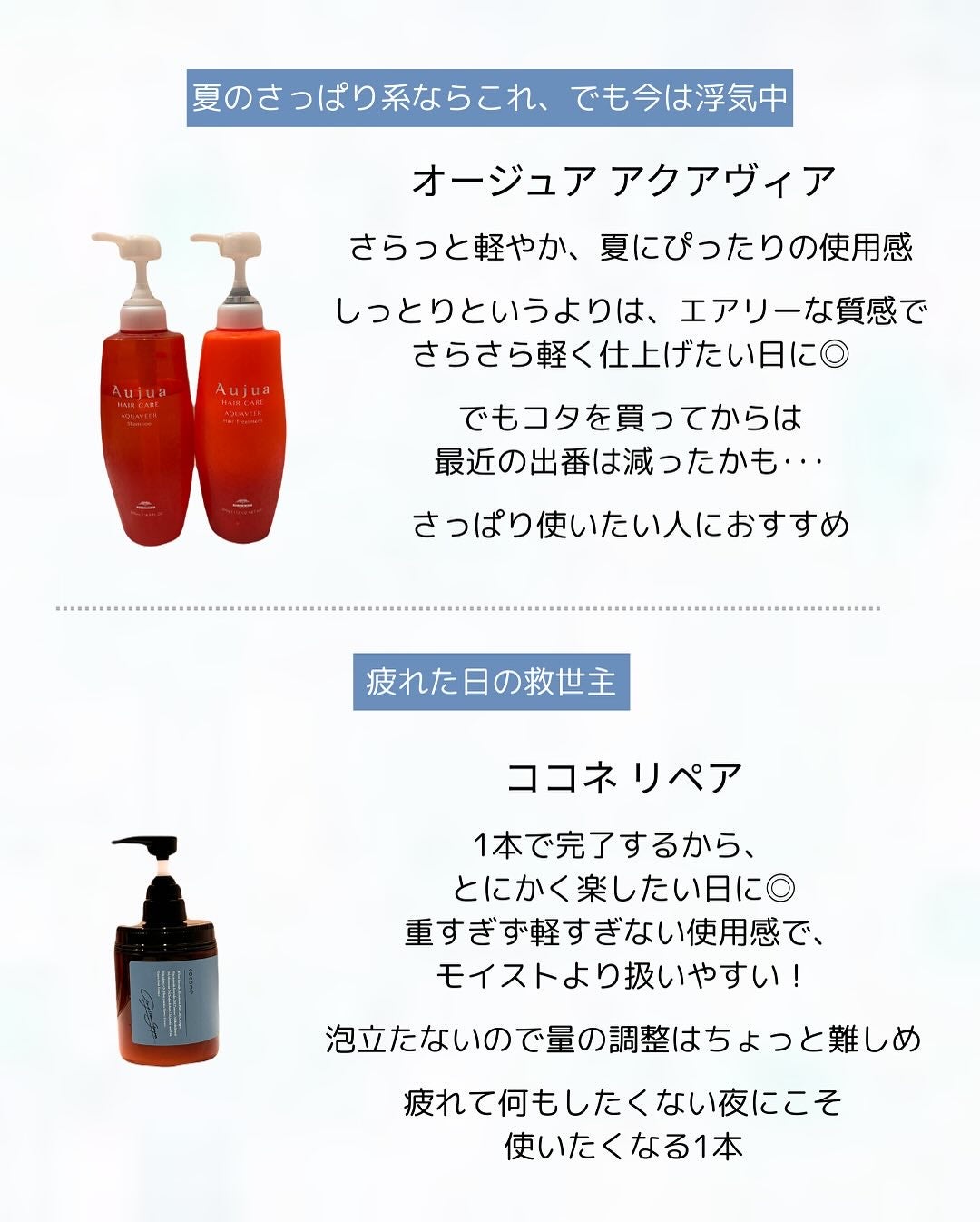 シャンプー(ダイヤ) ふつう〜硬毛用/ジェミールフラン/サロンシャンプーを使ったクチコミ(6枚目)