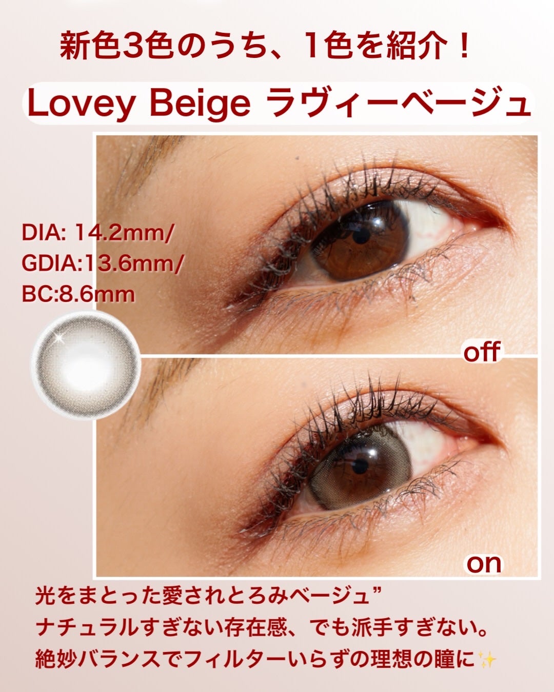 Qrsessed 1day/Qrsessed/ワンデー(1DAY)カラコンを使ったクチコミ(3枚目)