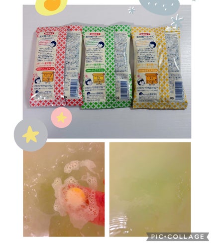 コハル フォロバ on LIPS 「温泉撫子さまからいただきました▫️重炭酸の湯ゆず・よもぎ・りん..」(2枚目)