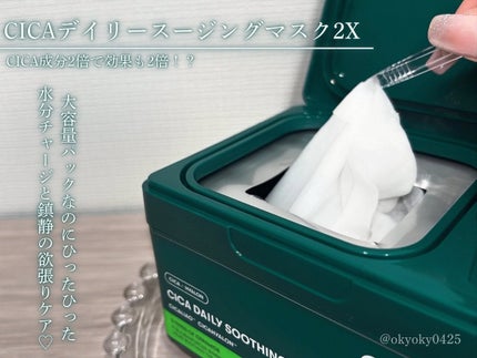 CICA ãã€ãªãŒã¹ãŒãžã³ã°ãã¹ã¯2X/VT/ã·ãŒããã¹ã¯ã»ããã¯ã䜿ã£ãã¯ãã³ãïŒ3æç®ïŒ