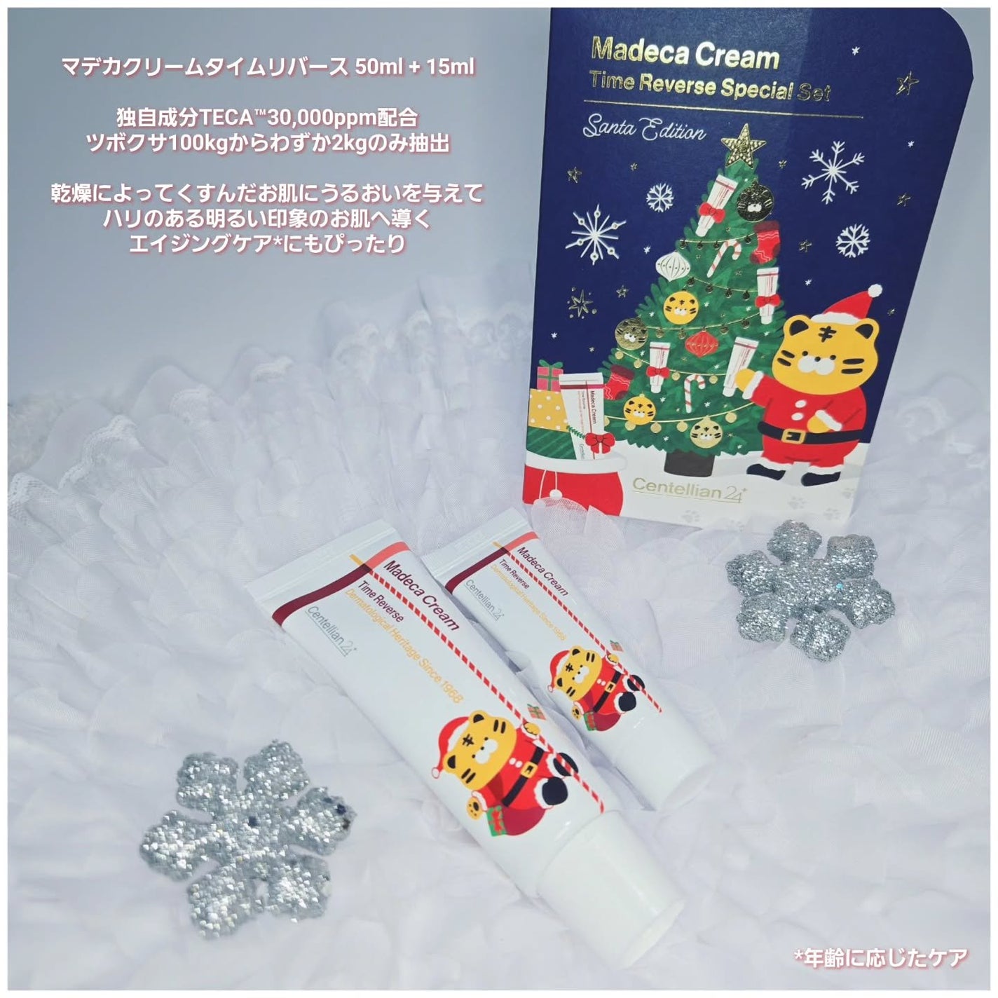 もかちゃん*フォロバ on LIPS 「centellian24(@centellian24_japa..」(2枚目)