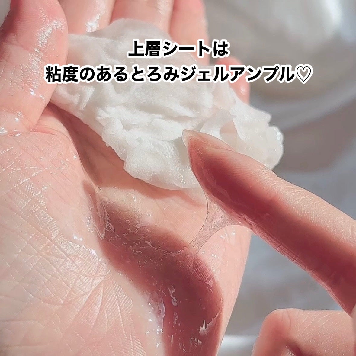 デュイセル プライベートケアマスク/DEWYCEL/シートマスク・パックを使ったクチコミ(5枚目)