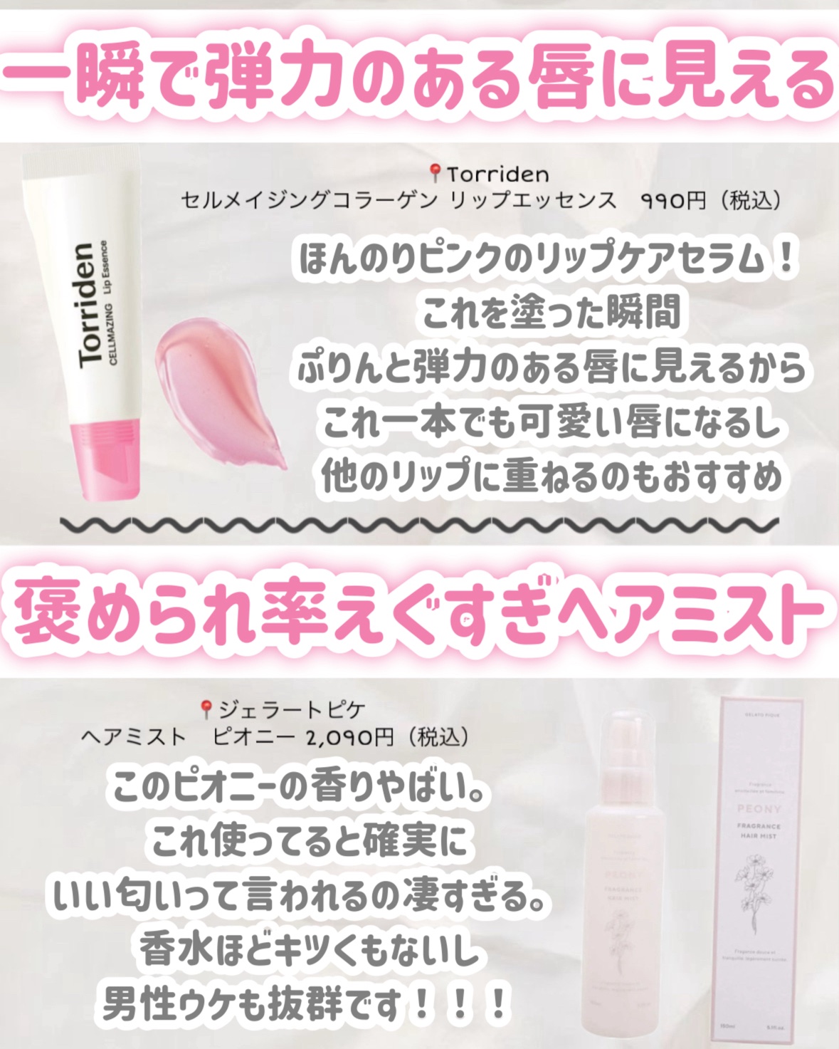 クリームチーク/キャンメイク/ジェル・クリームチークを使ったクチコミ（3枚目）