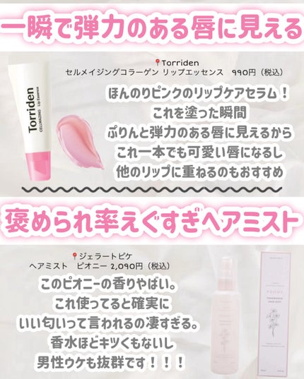 クリームチーク/キャンメイク/ジェル・クリームチークを使ったクチコミ(3枚目)