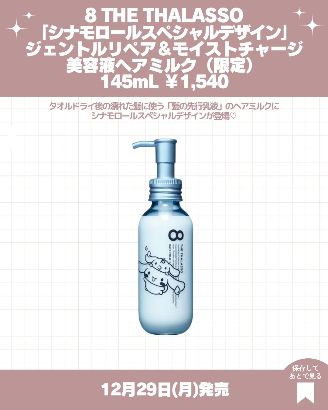 クリームチーク/キャンメイク/ジェル・クリームチークを使ったクチコミ(6枚目)