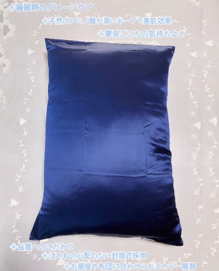 シルク枕カバー/Utukky/ヘアケアグッズを使ったクチコミ(4枚目)