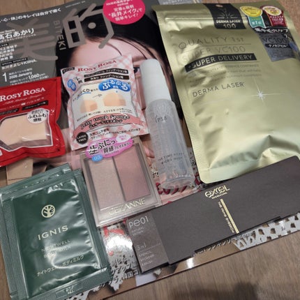 イグニス ナイトウェル ボディミルク/IGNIS/ボディミルクを使ったクチコミ(1枚目)