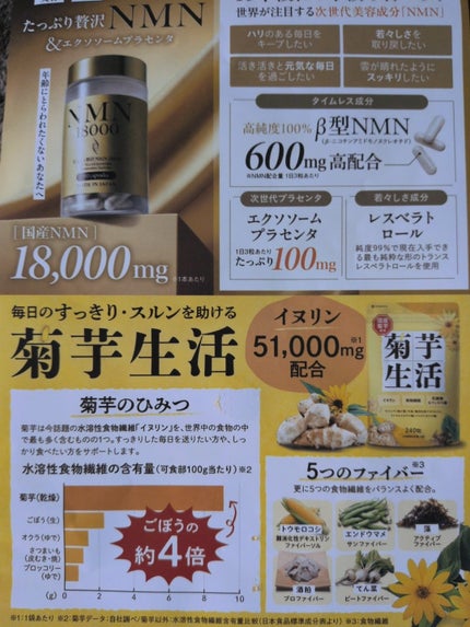 快活/aequalis/健康サプリメントを使ったクチコミ(3枚目)