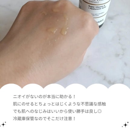 RXザ・ビタミンC23セラム/COSRX/美容液を使ったクチコミ(3枚目)