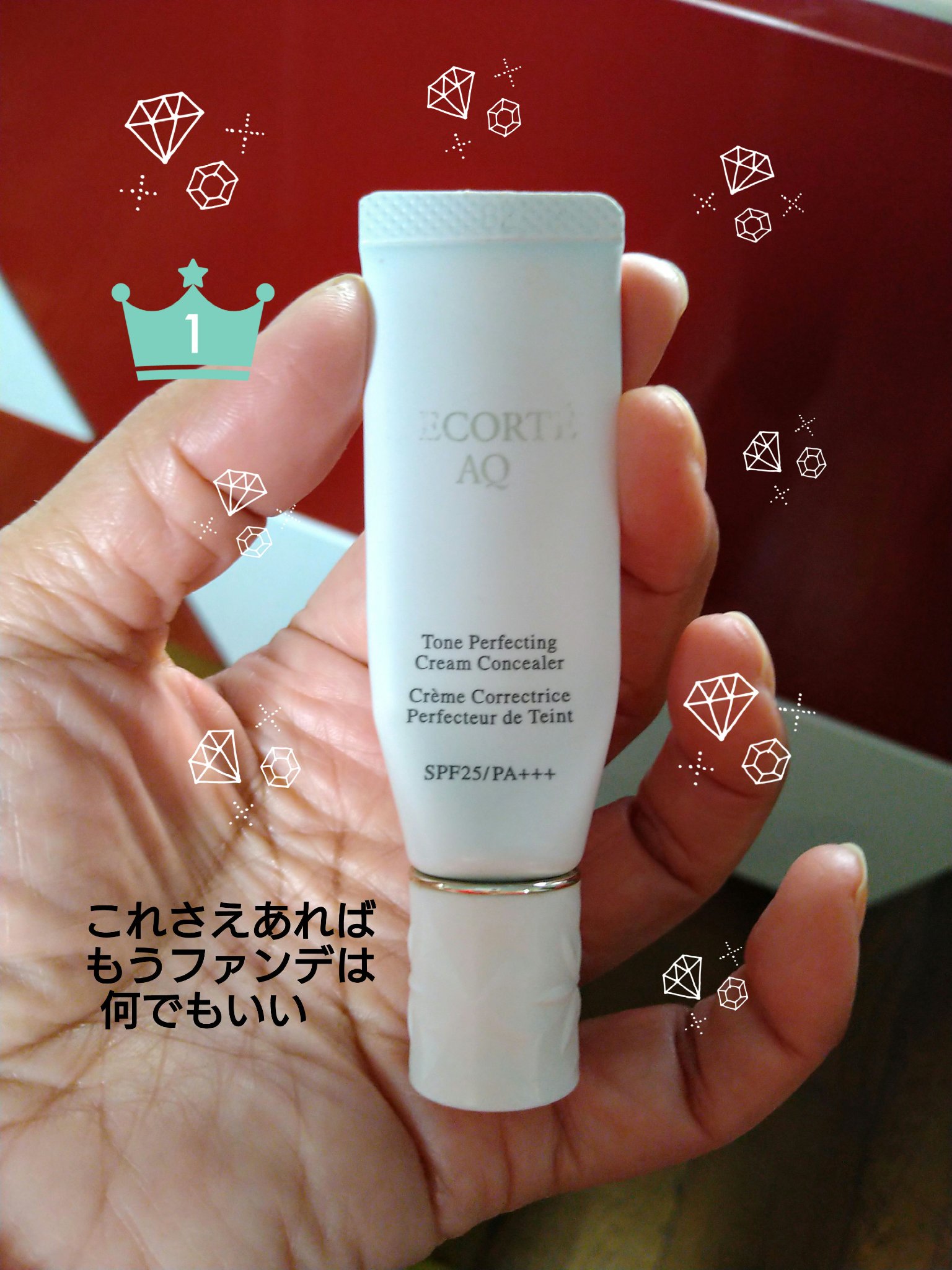 mimoのクチコミ「■DECORTÉ　AQ  クリームコンシーラー
　02ライト ミディアム

このクリームコンシ.....」（1枚目）