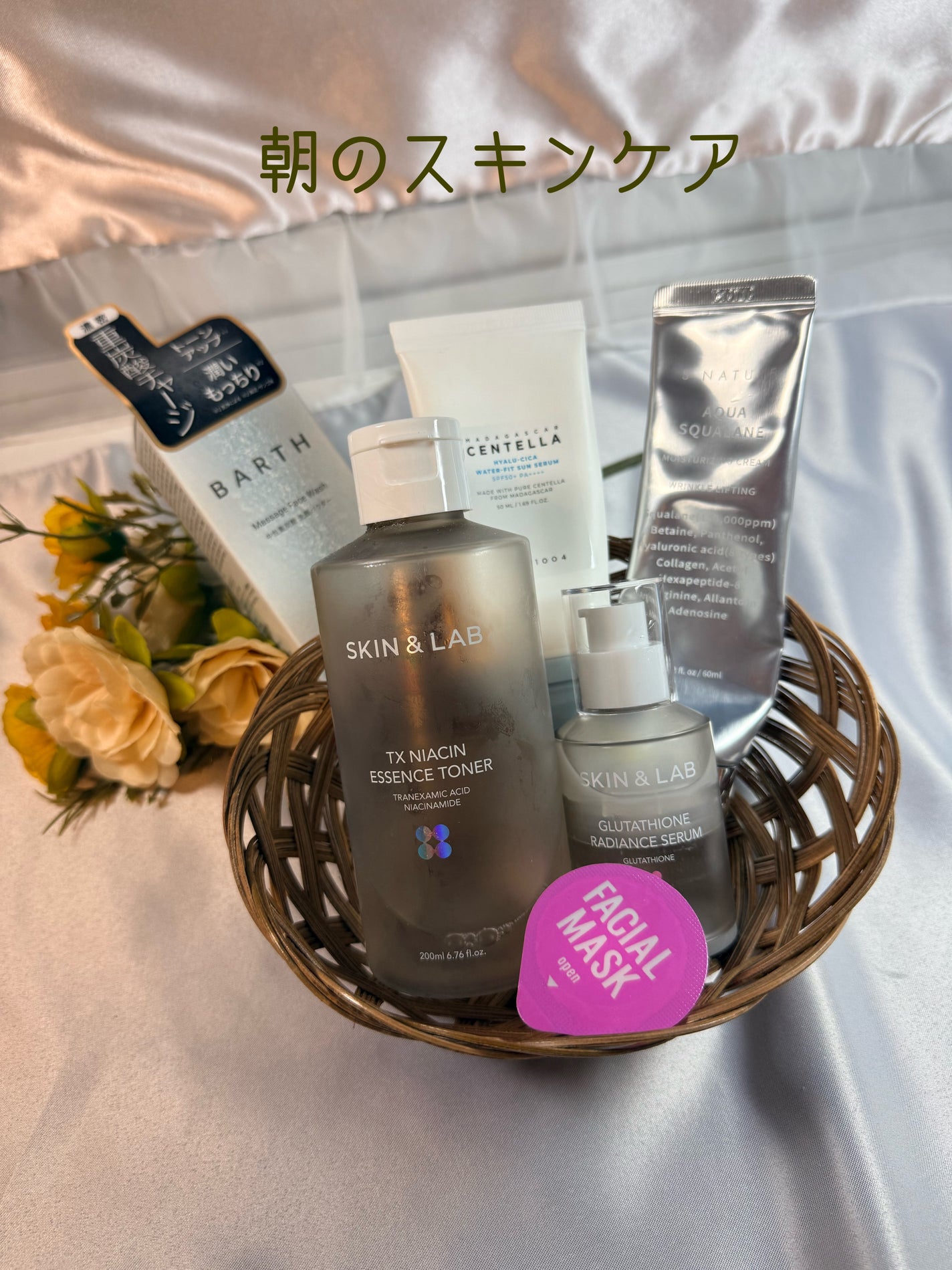 圧縮フェイスマスク/DAISO/シートマスク・パックを使ったクチコミ(1枚目)