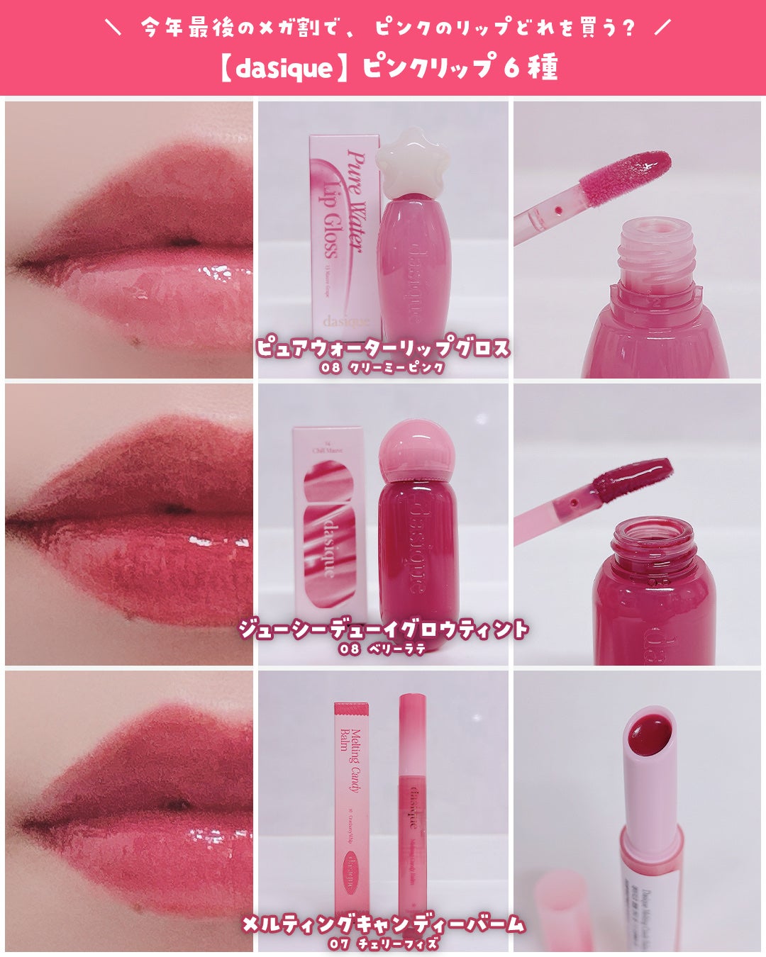 ジューシーデュイティント/dasique/リップティントを使ったクチコミ(2枚目)