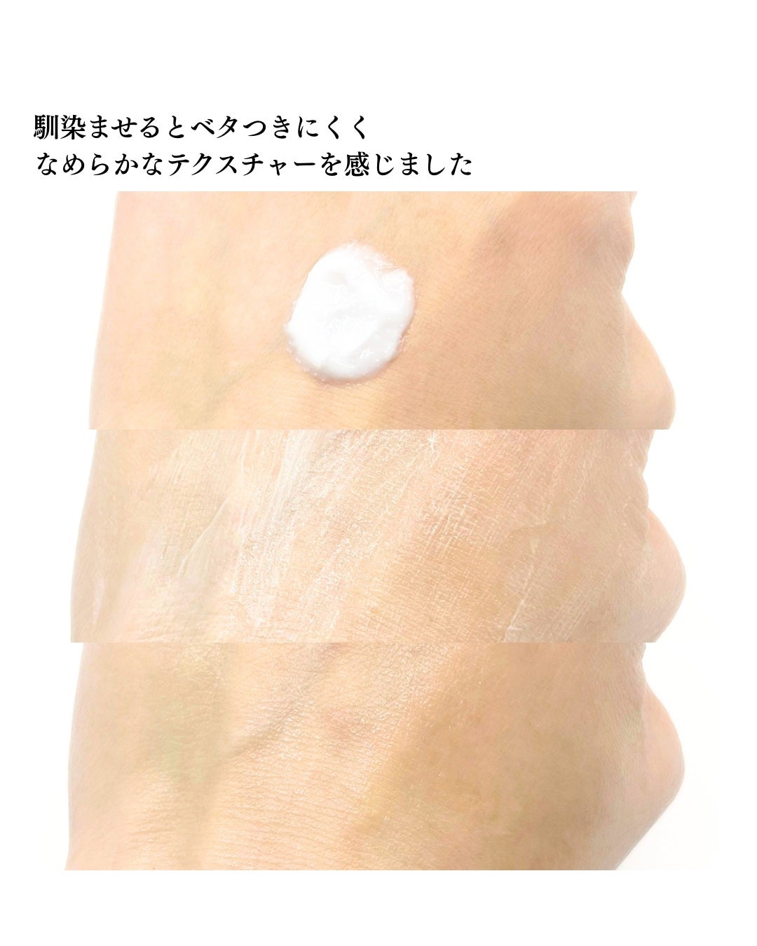 アトバリア365クリーム/AESTURA/フェイスクリームを使ったクチコミ(4枚目)