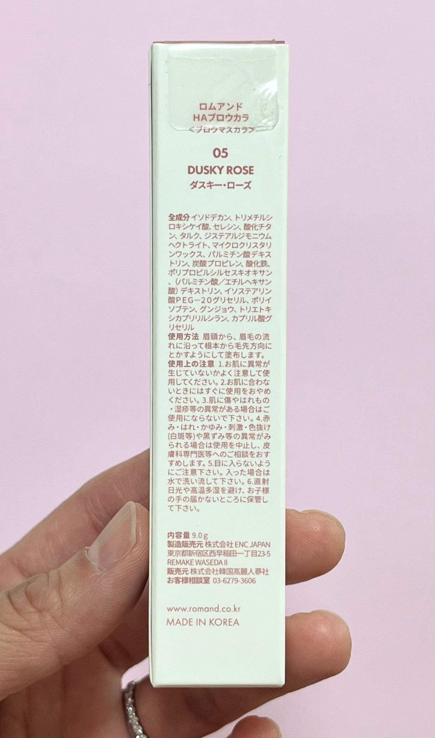 ハンオールブロウカラ/rom&nd/眉マスカラを使ったクチコミ(7枚目)