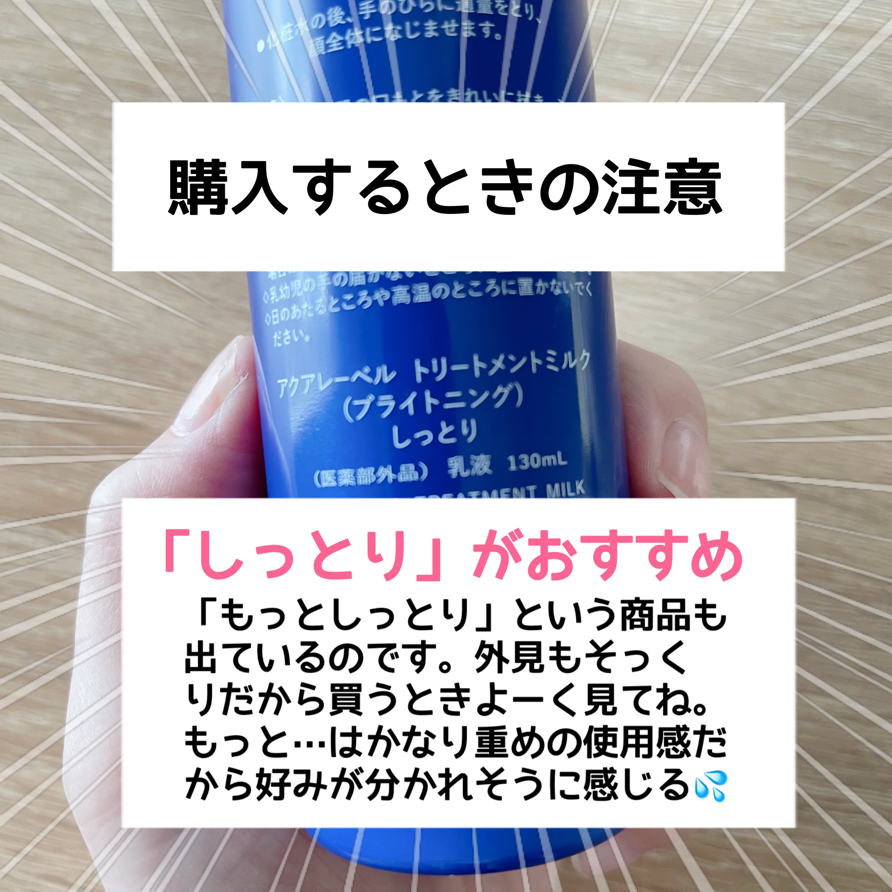 を使ったクチコミ（3枚目）