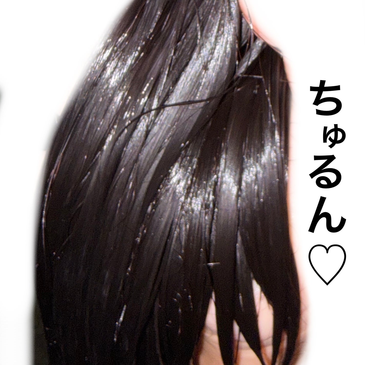 ギュットコルセットヘアマスク/Gyutto/ヘアマスク・ヘアパックを使ったクチコミ(3枚目)