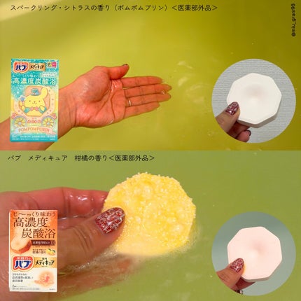 ã¡ãã£ãã¥ã¢ãææ©ã®éŠããå»è¬éšå€åã/ãã/çé
žç³»å
¥æµŽå€ã䜿ã£ãã¯ãã³ãïŒ4æç®ïŒ