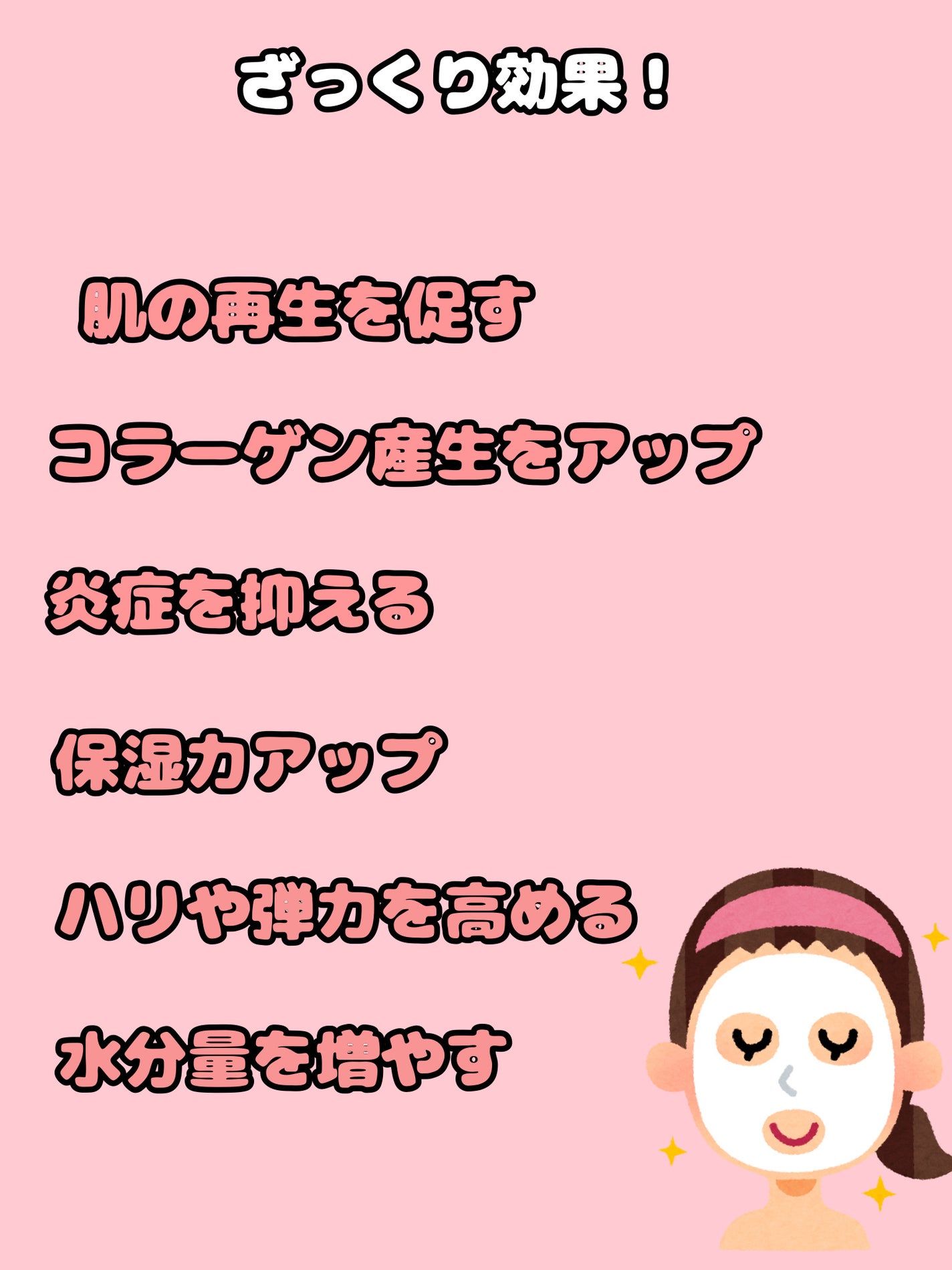 PDRNピンクアンプル PDRN 10,000ppm配合/MEDICUBE/美容液を使ったクチコミ(3枚目)