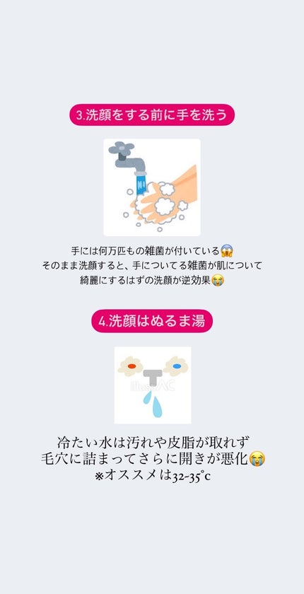 アネトス バランシング トリートメントクリーム/Anetos/フェイスクリームを使ったクチコミ(3枚目)