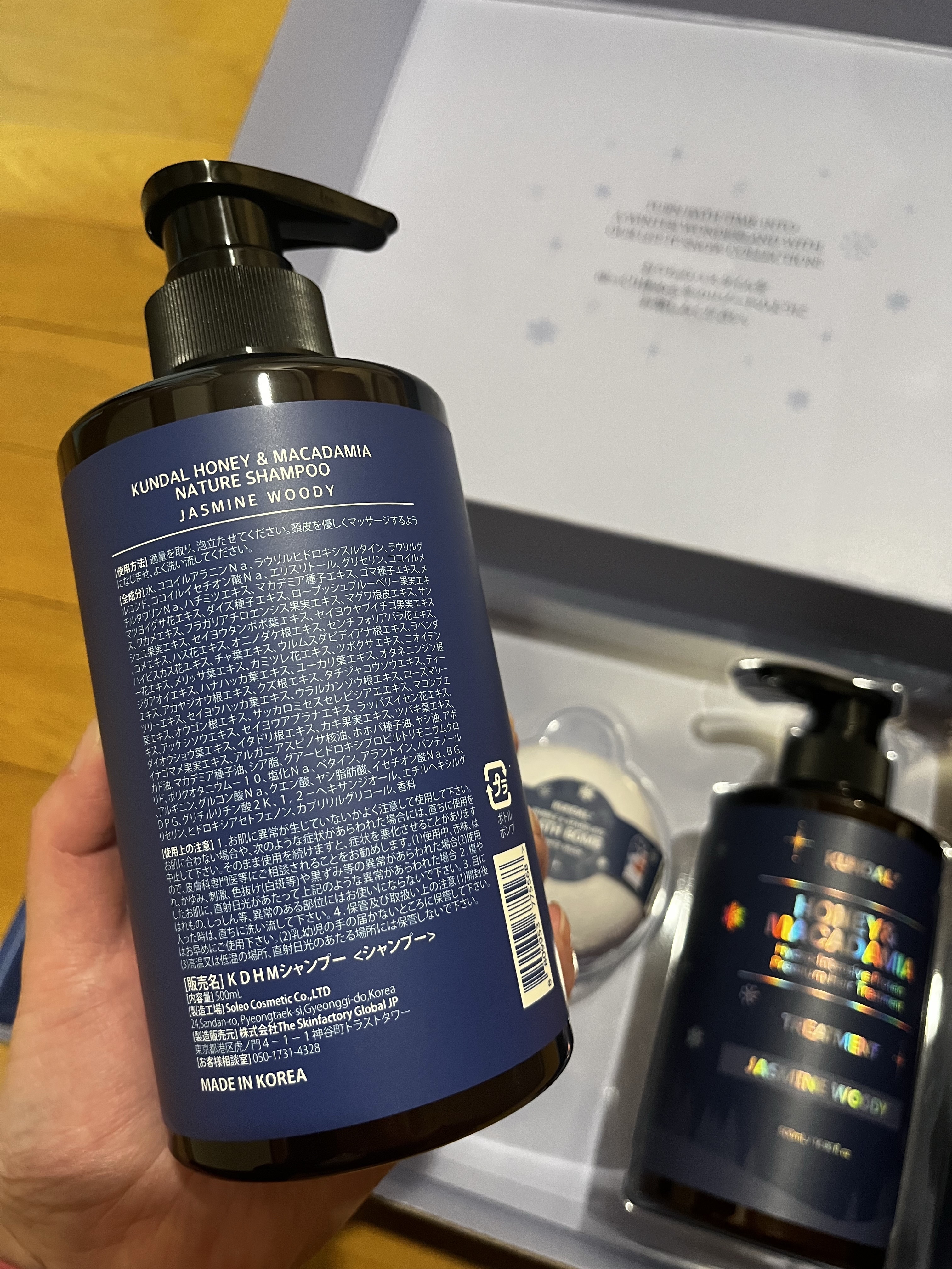 ハニー&マカデミアシャンプー／トリートメント  LA VIE EN RORE  /KUNDAL/市販シャンプーを使ったクチコミ（3枚目）