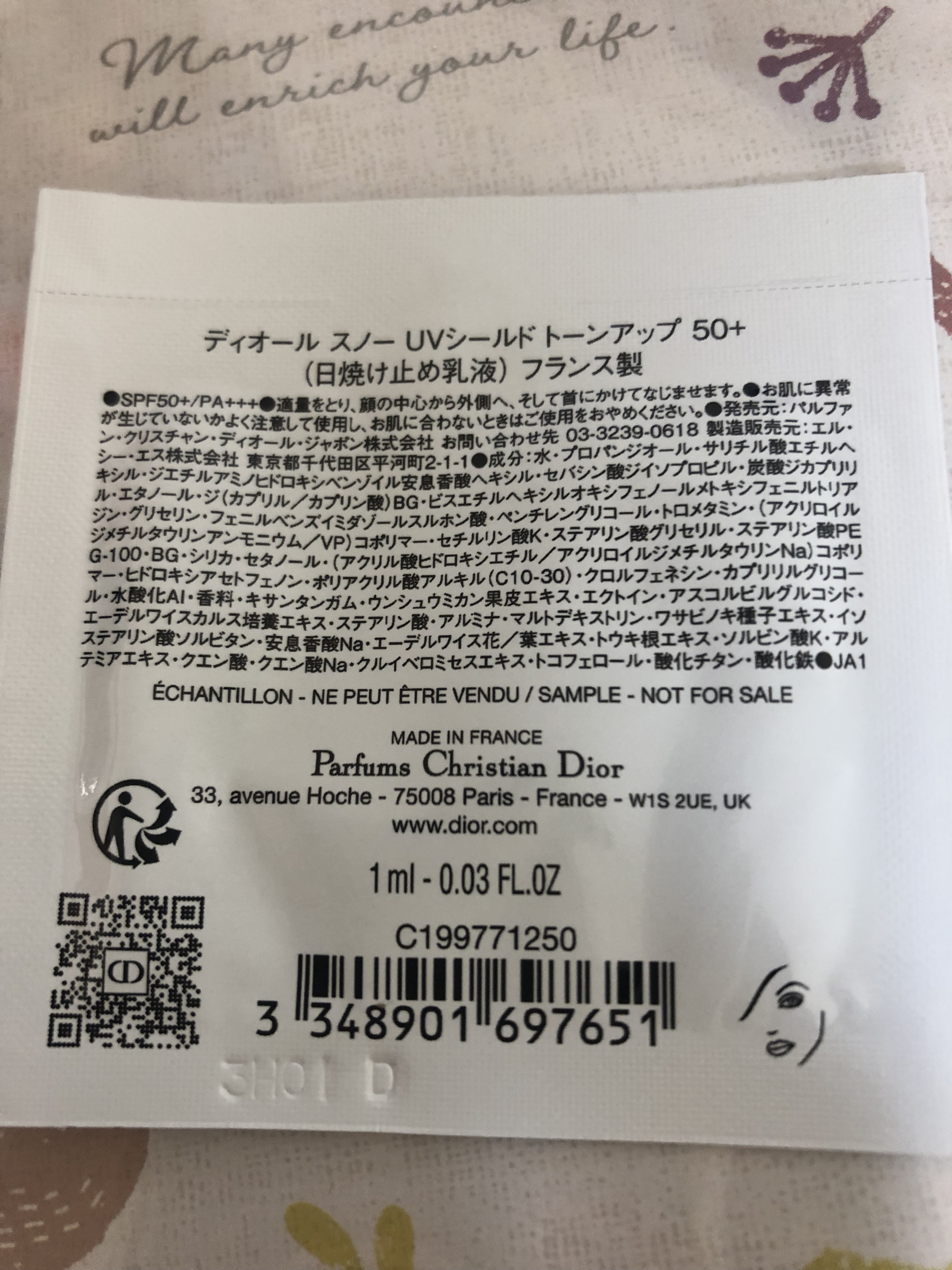 ディオール スノー UVシールド トーンアップ 50+/Dior/日焼け止めミルクを使ったクチコミ（2枚目）