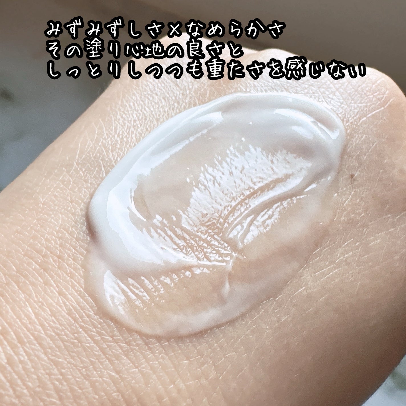 ネイチャーコンク 薬用クリアモイストジェルクリーム/ネイチャーコンク/オールインワン化粧品を使ったクチコミ(2枚目)