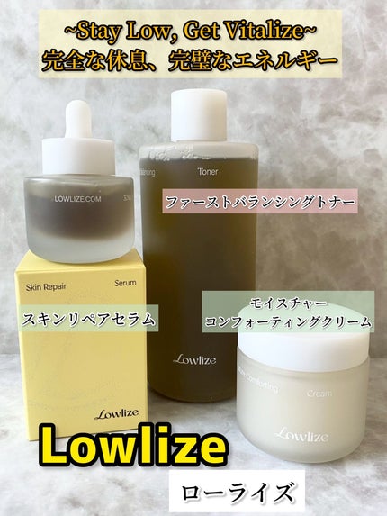 モイスチャーCFクリーム/Lowlize/フェイスクリームを使ったクチコミ(1枚目)